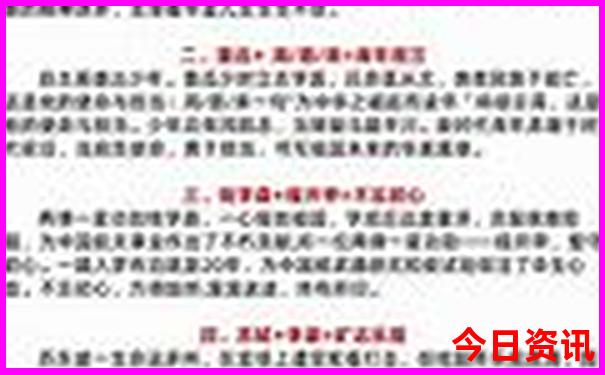 北京景点排名前十景点