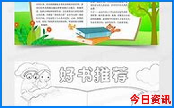 日照景点排行榜前十名