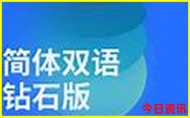 成都周边4日游最佳攻略
